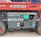 2018 Skyjack SJ6826RT Rough Terrain Scissor Lift