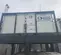 2016 TRANE 25T-480V-DH-TCH