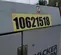 2017 Wacker Neuson G25 T4F Diesel Generator