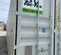 2021 AMAZON CON 40' HC SC 40 ft Storage Container