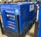 2019 Kustom Power Solutions KPS-30 LP/NG Generator