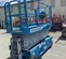 2016 Genie GS-3246 Scissor Lift
