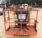 2015 JLG E450AJ Articulating Boom Lift