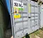2015 TBD 40' SC 40 ft Storage Container