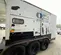 2014 Cummins C300D6RG WOG Diesel Generator