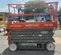 2017 Skyjack SJIII3226 Scissor Lift