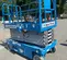2016 Genie GS-3246 Scissor Lift