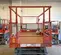 2017 Skyjack SJIII4632 Scissor Lift