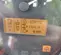 2016 SKYTRAK 8042 Forklift