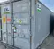 2018 CONEX SOLU SC HC PV3 Storage Container